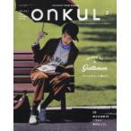ONKUL vol.002（2014AUTUMN ＆ WINTER）