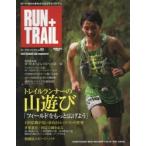 RUN＋TRAIL Vol.10