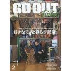 GO OUT Livin’ Vol.2