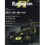 Racing on Motorsport magazine 477