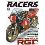 RACERS Vol.34（2015）