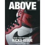 ABOVE BASKETBALL CULTURE MAGAZINE ISSUE 07