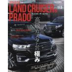 トヨタランドクルーザー＆プラド 掲載アイテム500点オーバー!! STYLE RV