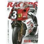 RACERS Vol.51（2018）