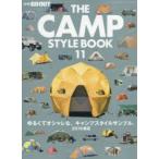 THE CAMP STYLE BOOK 11