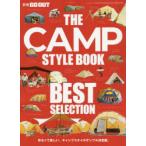 Yahoo! Yahoo!ショッピング(ヤフー ショッピング)THE CAMP STYLE BOOK Best Selection ゆるくて楽しい、キャンプスタイルサンプル決定版。
