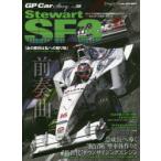 GP Car Story Vol.38