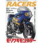 RACERS 78（2026）