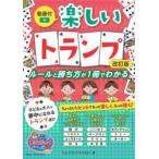  веселый карты правило ... person .1 шт. . понимать 