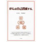 ... сам .. делать. 2 форма. иметь нить минут . имеющий отношение основной ... принцип . основанный,.. организация body . организация физиология .. сам .. побудить совершить терапия ...,.. жир косметическое молочко . использование сделал .....