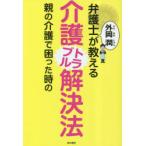  юрист вне холм .. объяснить родители. уход .... час. уход проблема . решение закон 