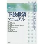  внизу .. settled manual 