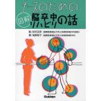  медсестра поэтому. иллюстрация .. средний li - bili. рассказ 