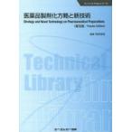  фармацевтический препарат производства .. person .. новый технология распространение версия 