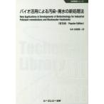  Vaio практическое применение по причине грязный .* негодный вода. новый отделка закон распространение версия 
