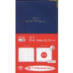 2013年版 766.ID-6Index-S（ブルー）