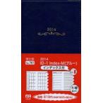 2014年版 761.ID-1Index-M（ブルー）