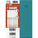 2019年版 784.SD-11IndexプランナB6