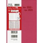 SD-20 Indexプランナー・A5（ピンク） 4790