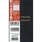 2025 год версия 60.3 год полосный для блокнот 