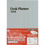 2026 год версия 123. стол Planner 