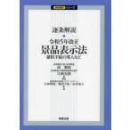 . статья описание *. мир 5 год модифицировано правильный подарок представление твердое обещание формальности. внедрение и т.п. 
