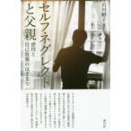  собственный ne серый kto.. родители abuse . сам .... . до 