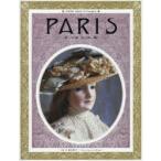 PARISモードと人形