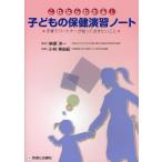  это если понимать! ребенок. здравоохранение .. Note воспитание детей Partner ...... барабан .
