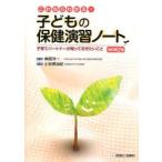  это если понимать! ребенок. здравоохранение .. Note воспитание детей Partner ...... барабан .