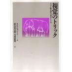 ... Trick ..... язык .( смотреть )...