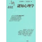 .. психология 