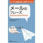  mail. fre-z