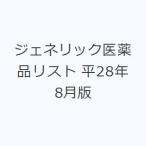 jenelik фармацевтический препарат список flat 28 год 8 месяц версия 