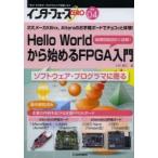Yahoo! Yahoo!ショッピング(ヤフー ショッピング)インターフェースZERO “ゼロ”から学び，プログラミングを楽しもう No.04