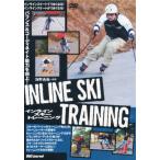 DVD インラインスキー トレーニング