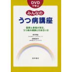 DVD... все. .. болезнь курс ... пациент . язык .,.. болезнь. понимание . имеется .. person 