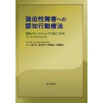  чуть более .. препятствие к .. line перемещение терапевтические ... Work магазин ... присоединение . искусство . наука 