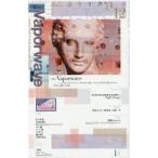 ユリイカ 詩と批評 第51巻第21号