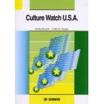 Culture Watch U.S.A. アメリカ生活の基礎知識