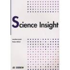 科学の今を探る