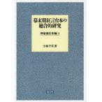  занавес терминальная стадия kyogen сценарий. обобщенный изучение Izumi . сценарий сборник 1