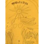  земля. сверху . сырой ..