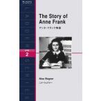  Anne ne* Frank история Level 2(1300-word)