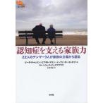 �F�m�ǂ��x����Ƒ��� 22�l�̃f���}�[�N�l���Ƒ��̗��ꂩ����