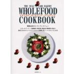  натуральный * отверстие капот * Cook книжка { отверстие капот = иметь машина культивирование * нет пестициды * без добавок * нет . производства. еда } пищевые ингредиенты 350. информация . кулинария * кондитерские изделия * хлеб. resi...
