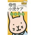 .. маленький . уход 