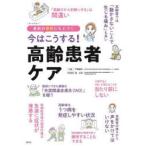  сейчас. .. делать! высота . пациент уход новейший. корень . тоже ...