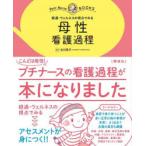  течение * well nes. . пункт . смотреть .. уход процесс все цвет 