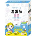  маленький медсестра уход . страна . прошлое . описание сборник 2022